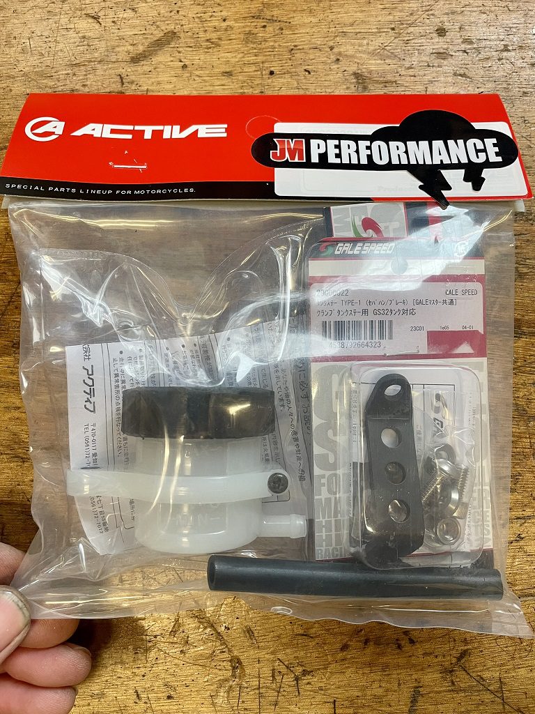Ohvale GP0 160 Race / GP2 190 Lenkerstummel & Klemme Kit Schwarz
